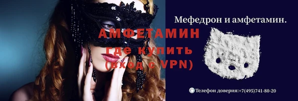 мефедрон Арсеньев