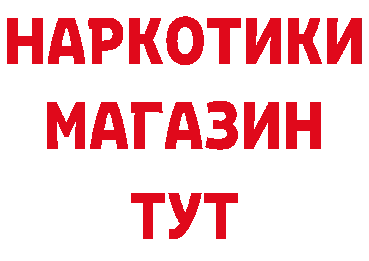 APVP Соль рабочий сайт дарк нет мега Владикавказ