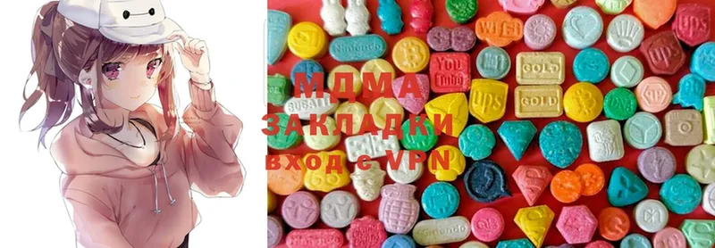 MDMA кристаллы  где найти   кракен маркетплейс  Владикавказ 