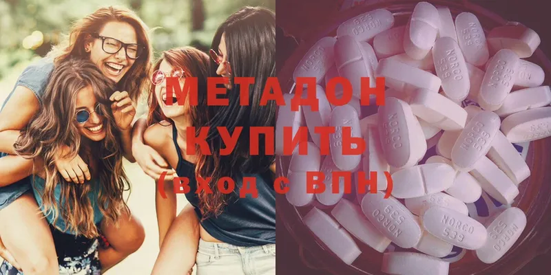 Метадон methadone  где продают наркотики  Владикавказ 